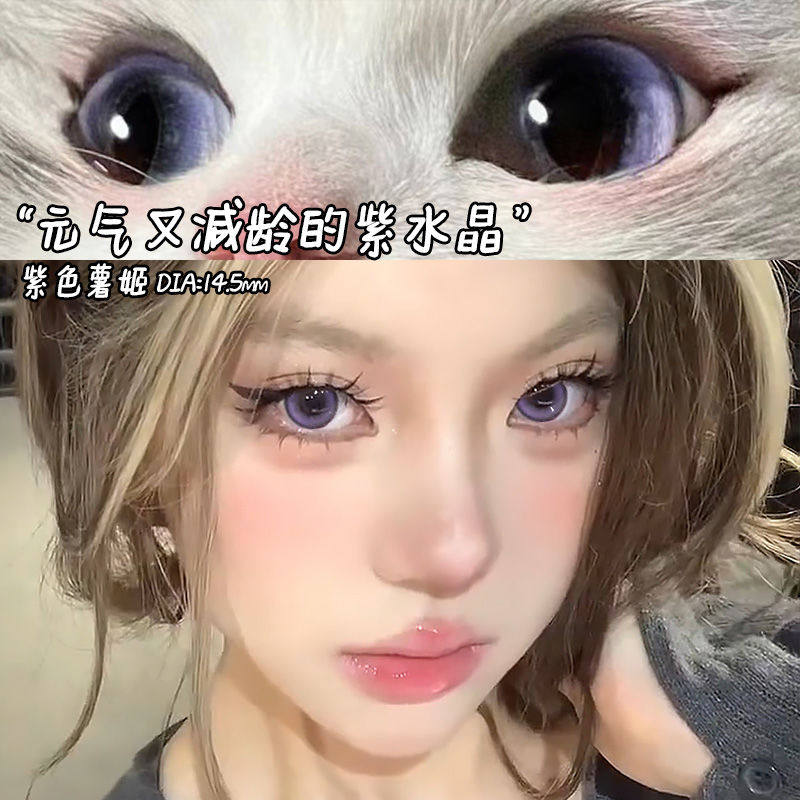旺仔粉棕温柔无辜半年抛美瞳近视彩色隐形眼镜大小直径旗舰店JLK,隐形眼镜/护理液,彩色隐形眼镜,淘宝优惠券,粉丝福利购,淘宝优惠卷