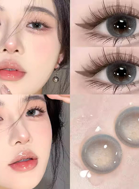 2片装】雪泡泡美瞳半年抛灰色14.0mm无锁边大小直径cos隐形眼镜ws