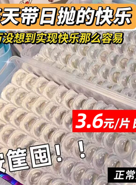 美瞳日抛30片装大小直径一次性婚礼隐形眼镜正品官方旗舰店女JLB