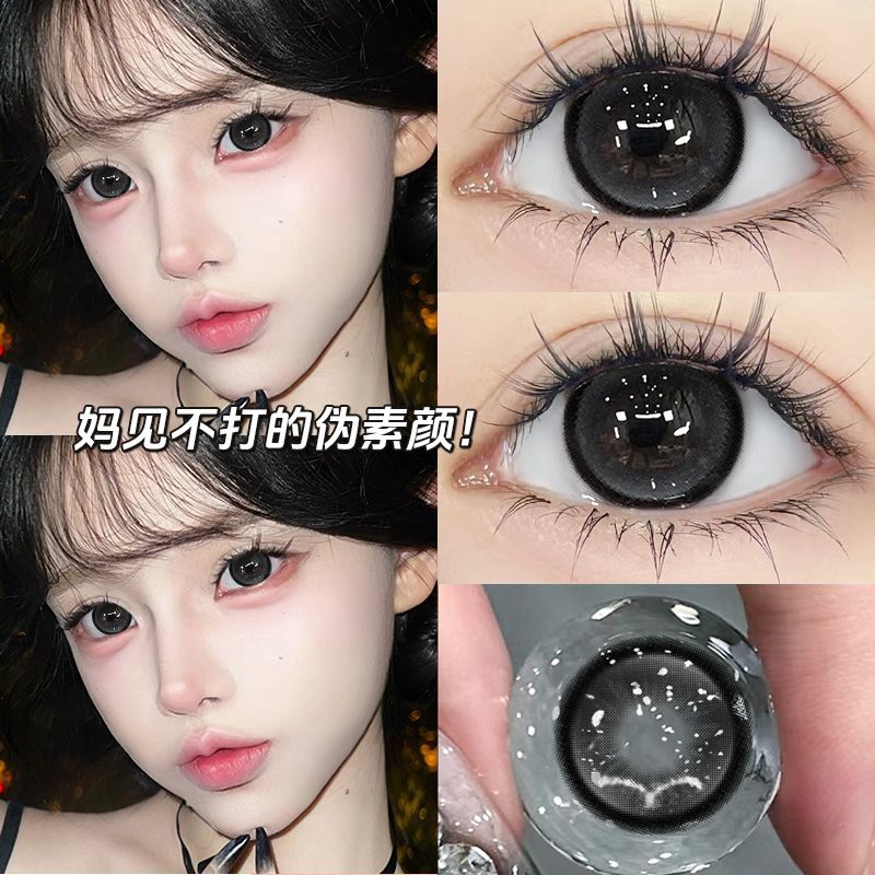 买一副送一副+送护理液+盒