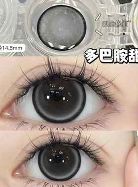 10片装】美瞳灰色日抛大直径次抛30日常自然新娘婚纱照隐形眼镜ws