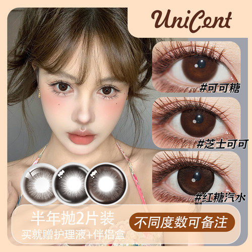 送护理液+盒 多买多送上不封顶