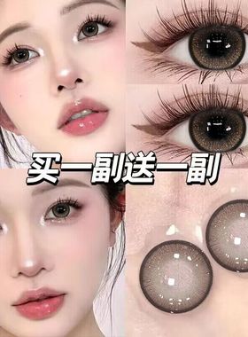 美瞳半年抛大小直径新款棕色混血cos隐形眼镜正品官方旗舰店JLB