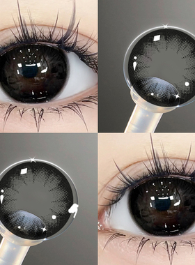 瞳趣星球护理液黑色美瞳半年抛大直径年抛隐形眼镜HC官网正品女TN