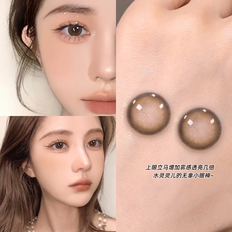 海昌日抛美瞳隐形眼镜T棕色婚礼大小直径一次性正品官方旗舰店ws