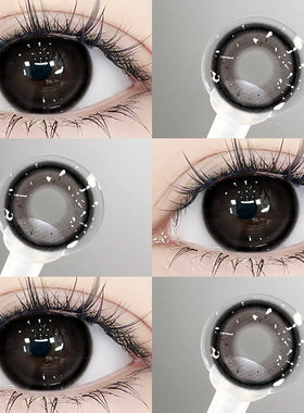 黑色美瞳日抛一次性30片纯欲自然大小直径隐形眼镜HC正品官网女TN