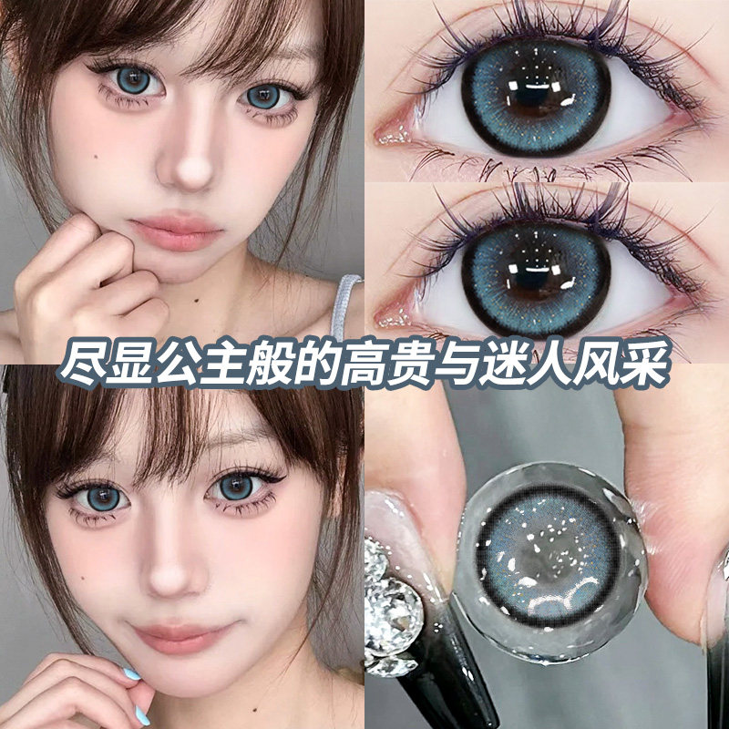 英格兰秘湖美瞳半年抛2025年新款蓝色HC混血款大小直径隐形眼镜TN