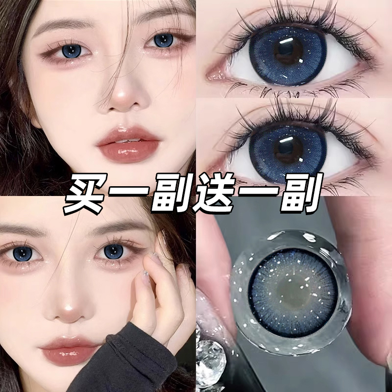 2024独家新款美瞳半年抛买一副送一副棕色微混血