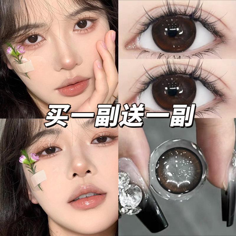 呆萌小狗半年抛美瞳2026新款棕色大小直径HC正品官网女隐形眼镜TN,隐形眼镜/护理液,彩色隐形眼镜,淘宝优惠券,粉丝福利购,淘宝优惠卷