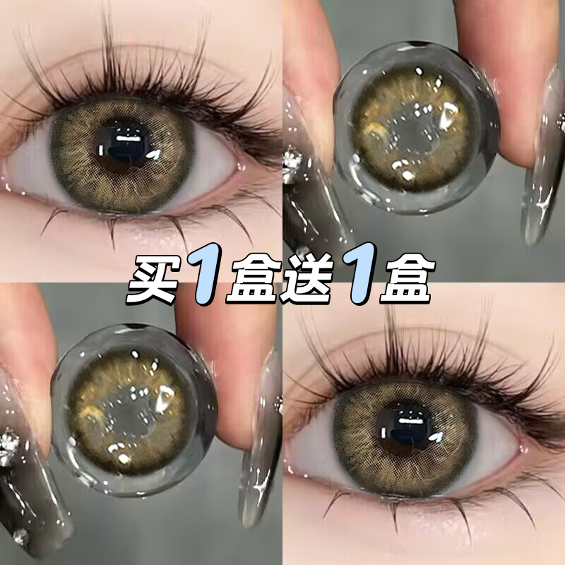 moddy美瞳日抛30片混血隐形眼镜