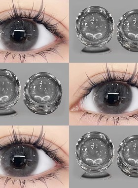 水光果冻美瞳半年抛大直径超大款15灰色年抛HC彩色近视隐形眼镜TN
