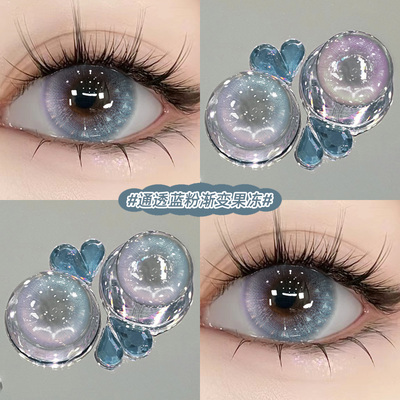 渐变色鸢尾蓝紫美瞳半年抛cos混血感大小直径隐形眼镜HC年抛女TN