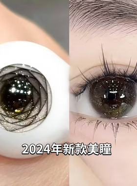 美瞳半年抛大小直径金粉灰色cos隐形眼镜年抛正品官方旗舰店女EJL