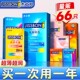 杰士邦避孕套超薄裸入正品 100只 旗舰店官方持久情趣安全套AZ