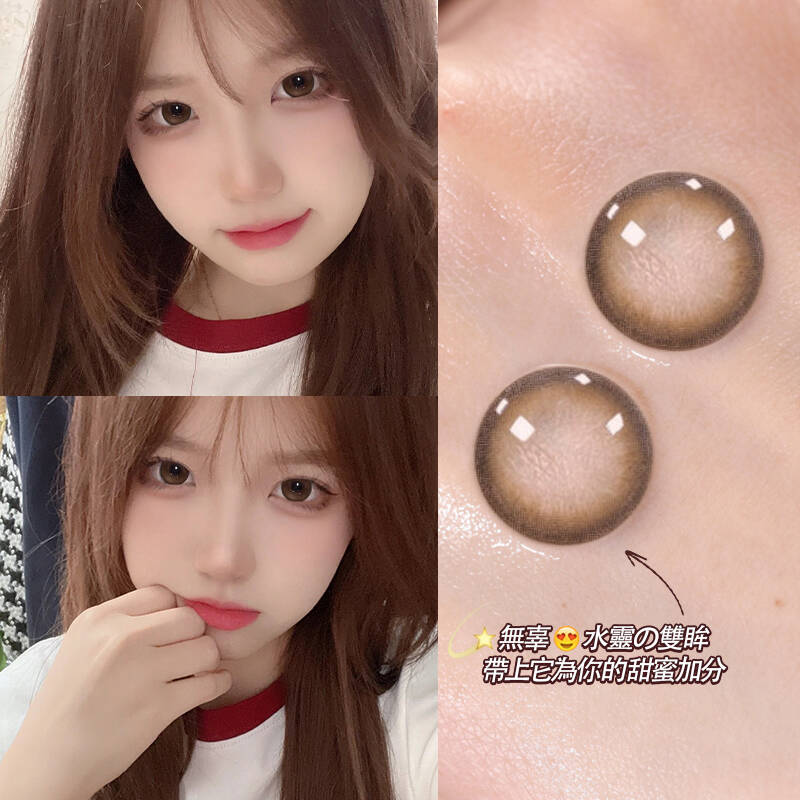 海昌日抛型美瞳婚礼一次性婚纱照T大小直径小狗自然隐形眼镜ws