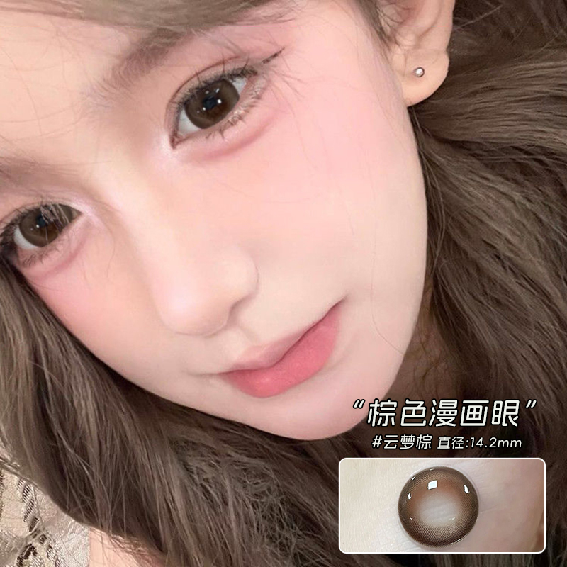 海昌拍婚纱照次抛美瞳日抛棕色大小直径一次性T带度数隐形眼镜ws