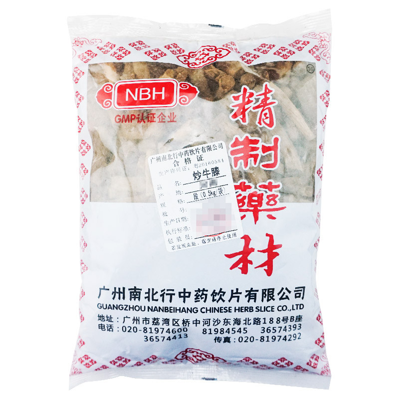 南北行炒牛膝500g河南产中药材大包 包邮药房发货|msdalam kategori makanan berkhasiat tradisional, Lain tonik tradisional, Achyranthes - dari Buy2taobao.com untuk memberikan perkhidmatan ejen Taobao profesional membeli