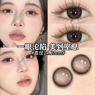 棕色美瞳日抛型30片大小直径混血婚礼一次性cos彩色隐形眼镜女EJL