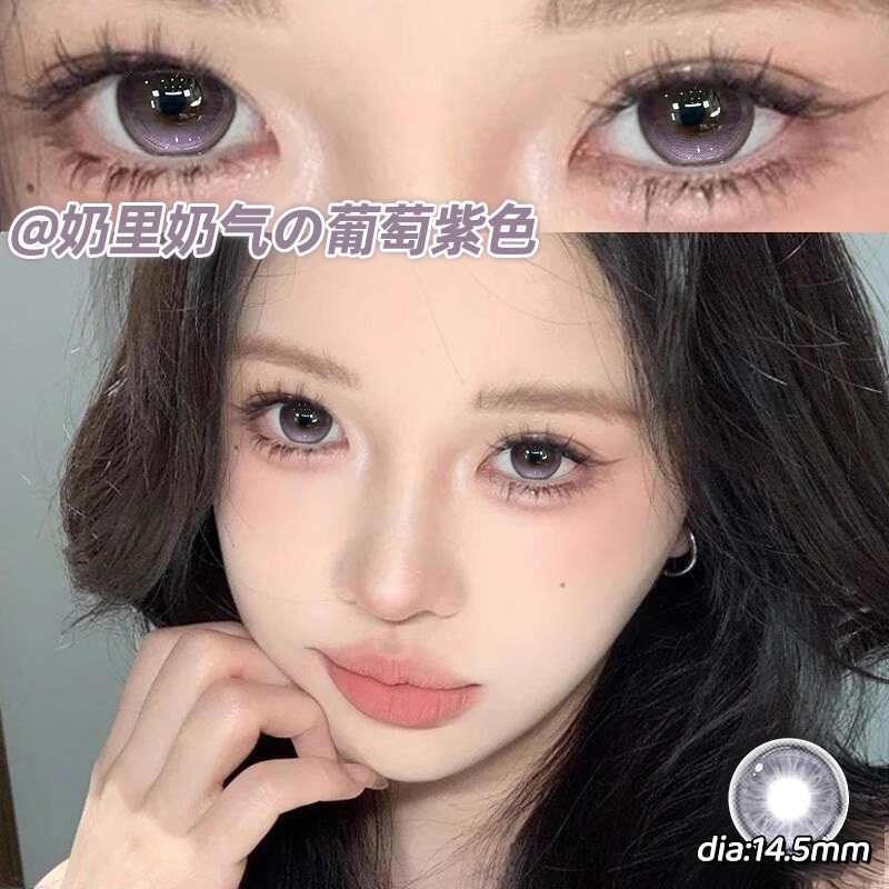 拍两件送润眼液