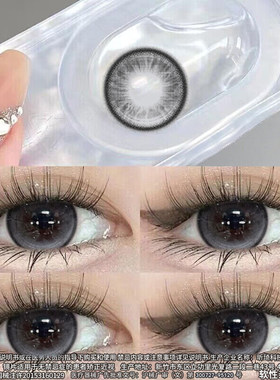 美瞳日抛30片灰色一次性抛10片大直径正品官网dd隐形眼镜旗舰店TN