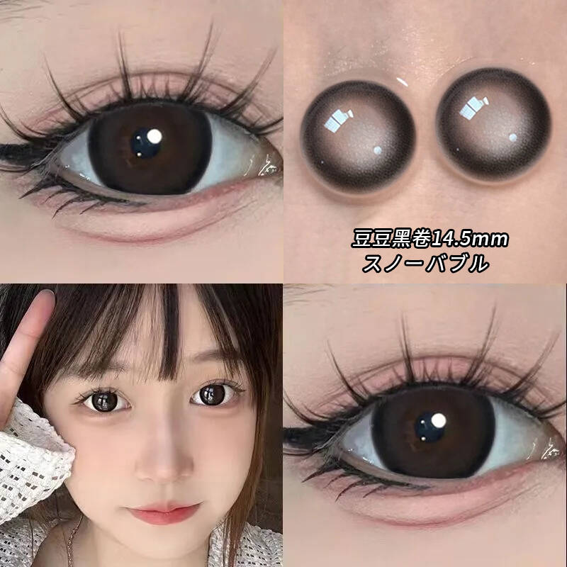 2片装】黑色美瞳月抛热卖榜大小直径带度数自然款隐形眼镜正品ws