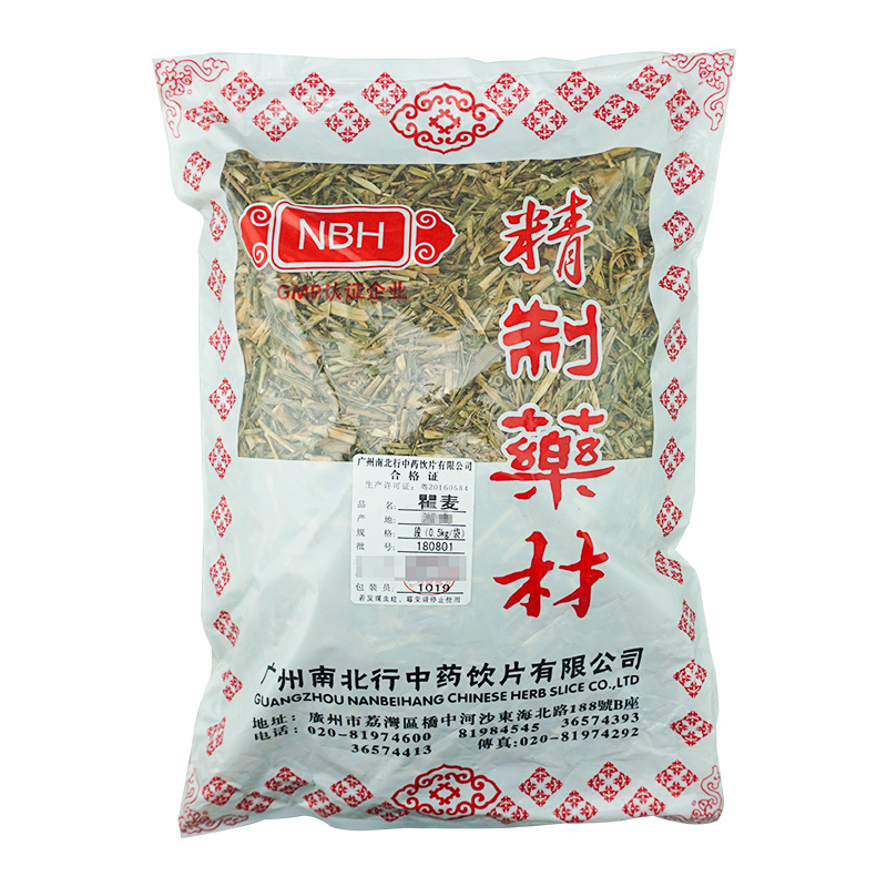 NBH南北行瞿麦500g中药材正品大药房-封面