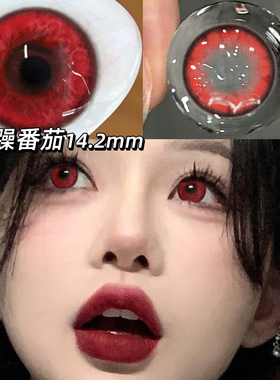 红色美瞳cos日抛10片30暴躁番茄漫展蓝粉色混血隐形眼镜LX次抛TN