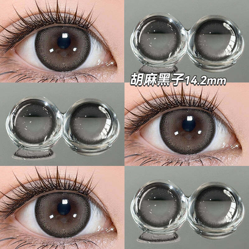 美瞳半年抛黑灰色大小直径自然清纯近视彩色隐形眼镜官方正品7XX