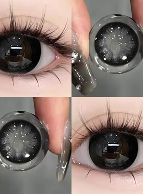大美目黑美瞳日抛30片一次性含水量高黑色自然大直径HC隐形眼镜TN