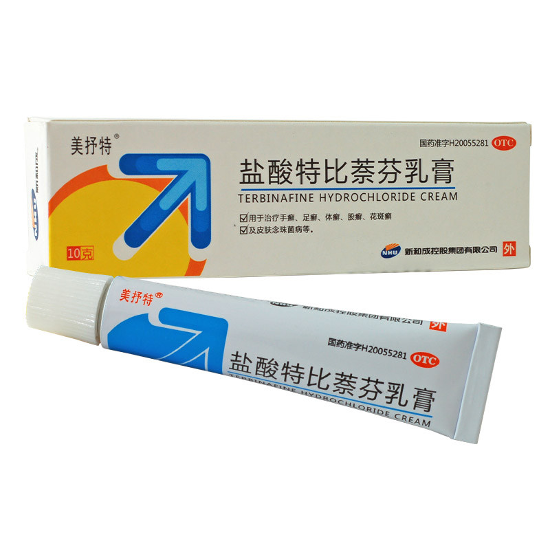 新和成美抒特 盐酸特比萘芬乳膏10g 手癣足癣体癣股癣花斑癣软膏