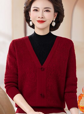 赋妤妈妈装毛衣女洋气喜婆婆上衣