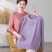 加大码 毛衣T恤200斤洋气上衣 中老年女春秋大码 胖妈妈秋装 打底小衫