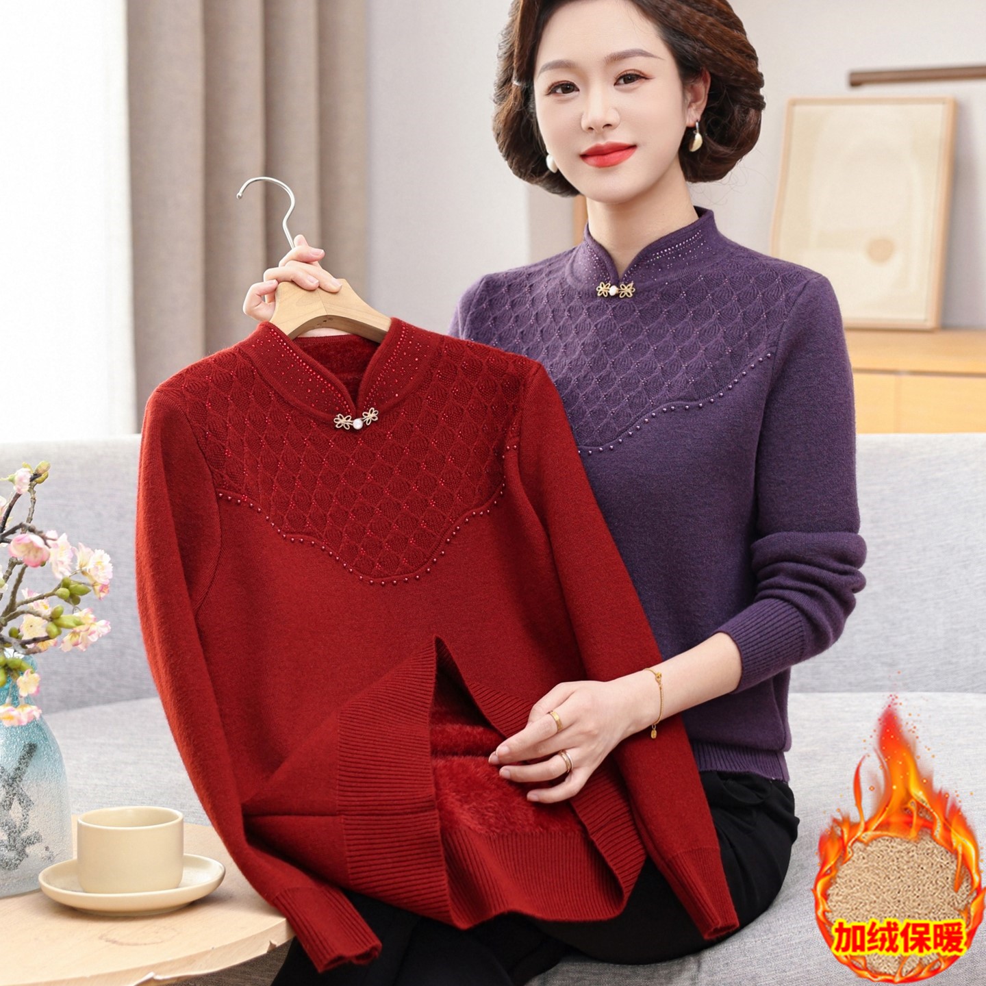 赋妤新中式妈妈冬装一体绒羊毛衣