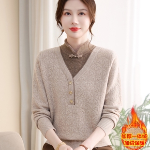 新中式妈妈冬装假两件加绒毛衣50岁中年女国风提花保暖内搭打底衫