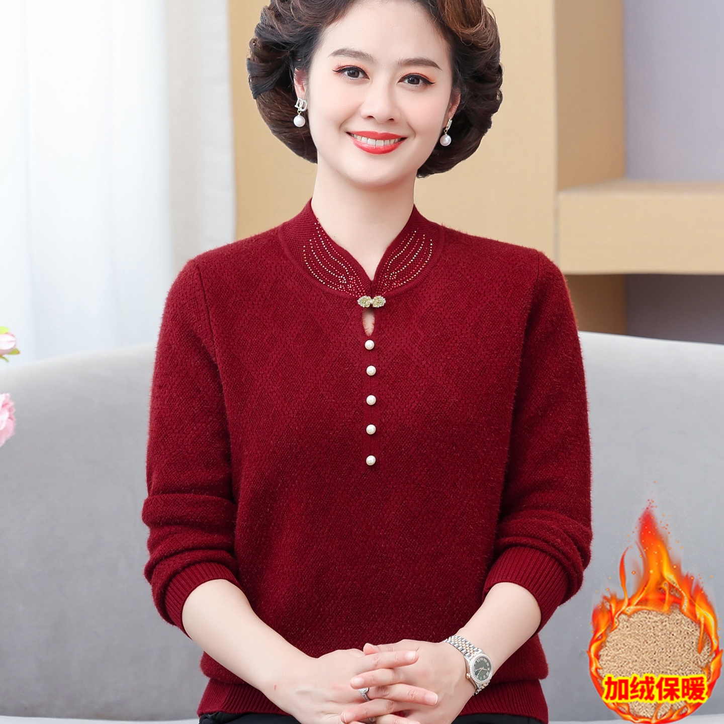 赋妤妈妈冬装一体绒打底羊毛衫