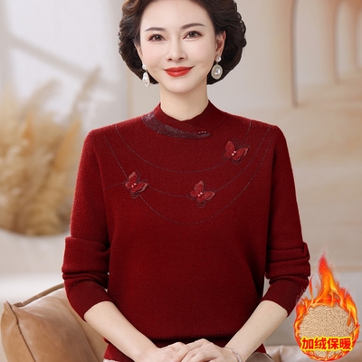 赋妤喜妈妈婆婆秋冬婚宴装洋气