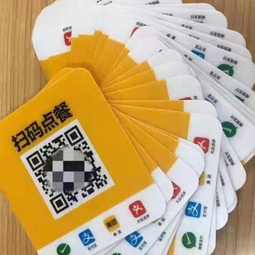 美团扫码点餐码支持微信支付宝