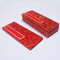 册页定制万年红宣纸册页红色小册页折页大红书法宣纸折6页册页半生半熟宣纸婚书请柬证书活动签到留名拜师贴