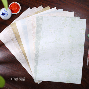 宣艺斋10款混搭微喷蜡染宣纸手札册专业毛笔字宣纸手札信笺复古布纹小楷书法创作作品半生熟宣纸信笺书法纸