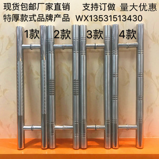 擎天柱玻璃门大拉手白钢大门把手加厚中式400mm40cm孔距60mm