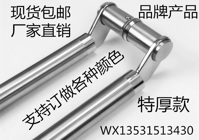 玻璃门拉手不锈钢加厚 有框门拉大拉手