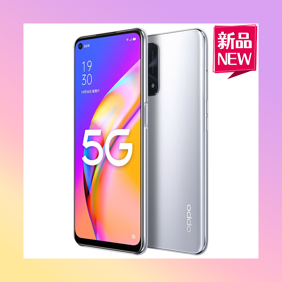 OPPO A93 5G千元全网通大内存8GB+256GB正品手机学生老人游戏手机