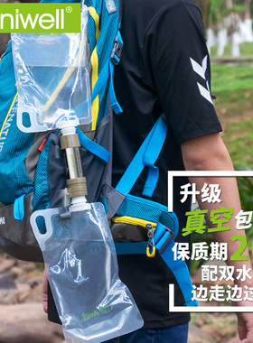 多配件单兵净水器 户外旅行应急滤水吸管 野外净水袋L630双水袋