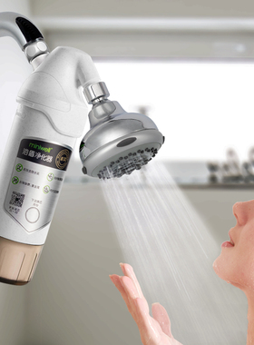 淋浴净化器 浴室沐浴净水器 花洒除氯洗澡过滤器miniwell浴盾L720