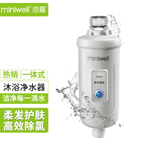 淋浴净水器炭纤维除氯家用过滤器