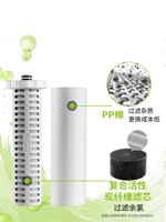 Bath Shield Shower Purifier, Bathroom bath Water Purifier, Showerhead Chlorine Removal, Bath Filter L720Plus thumbnail 7