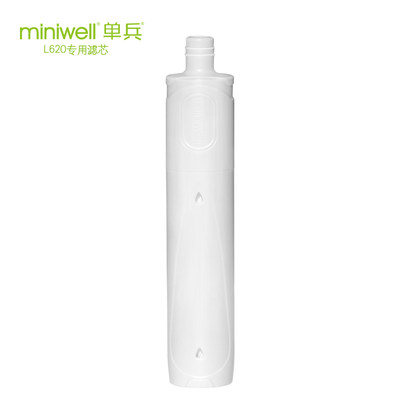 miniwellL620户外净水器滤芯