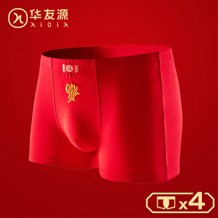男内裤 中老年纯棉喜庆鸿运内裤 本命年大红内裤 华友源2026马年内裤