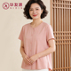 家居女士透气老年人大码 妈妈春夏新品 开衫 可外穿上装 纯棉上衣短袖