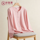 开衫 开襟上衣T恤汗衫 睡衣上装 大码 女薄款 华友源妈妈春夏纯棉长袖
